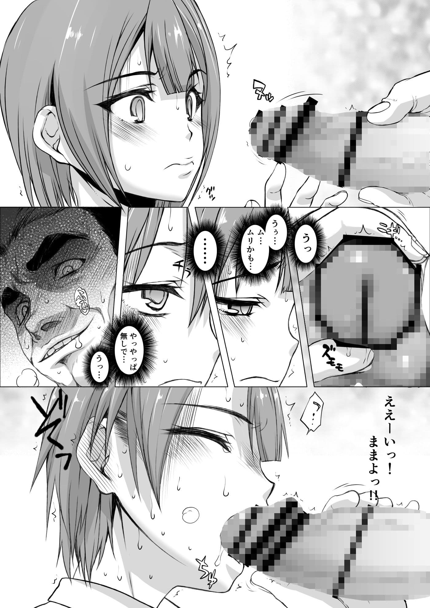 ifガール03 サンプル 2
