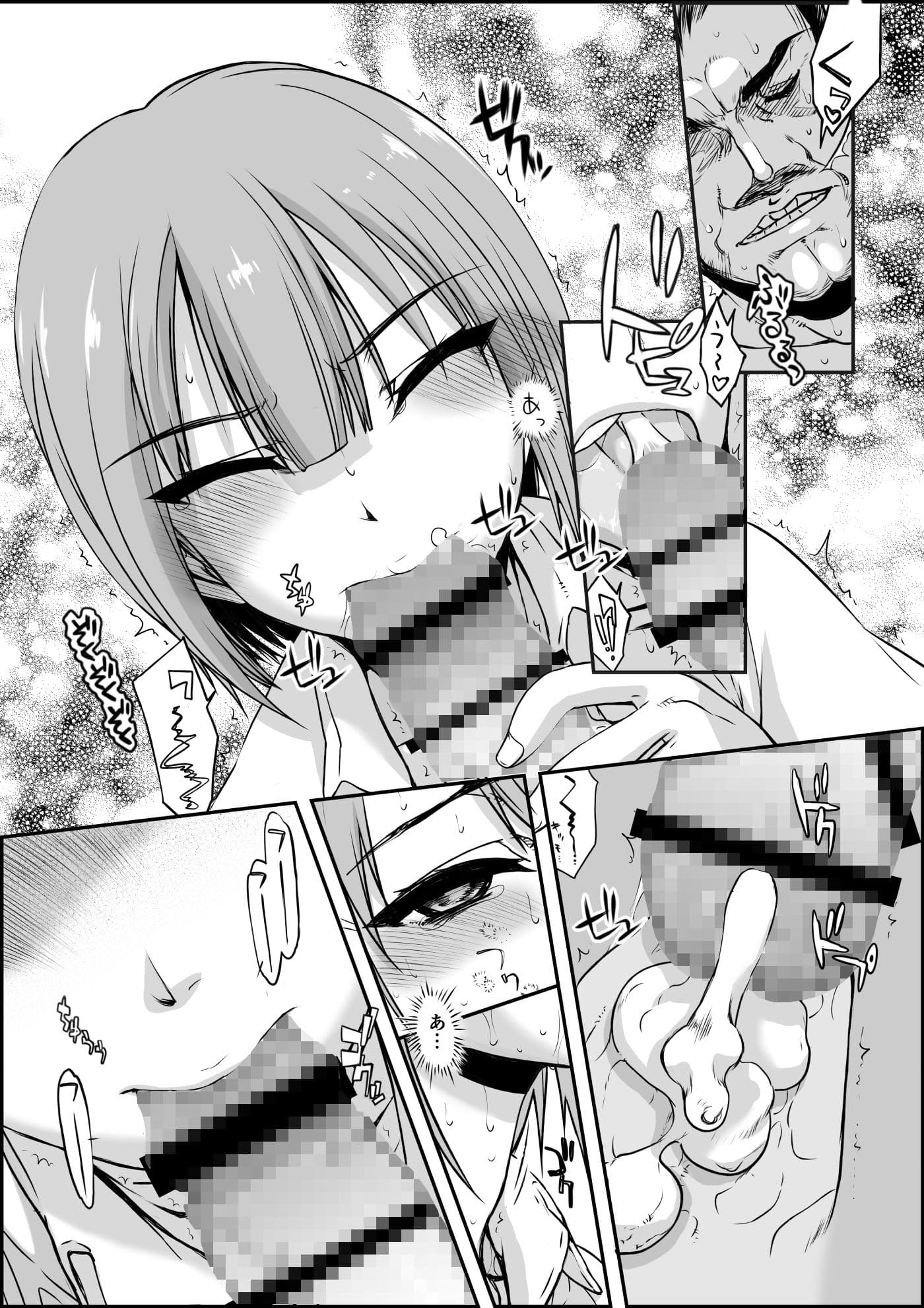 ifガール03 サンプル 5