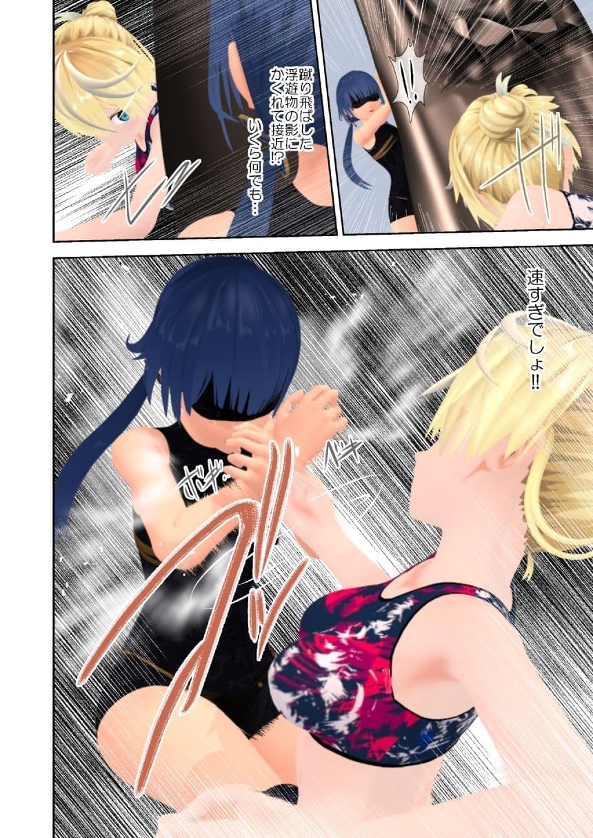 アルカナゲーム 第三話 サンプル 6