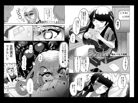 催●は日常 サンプル 1
