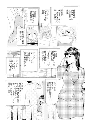 菓子山美里 未乳(にゅ〜)録作品集VOL.45 私のリズムでイカセテあげる サンプル 1