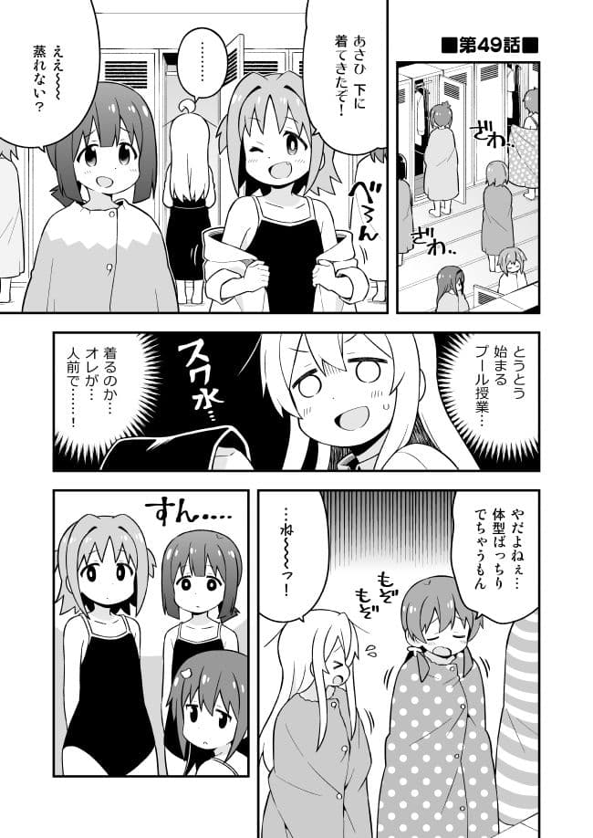 お兄ちゃんはおしまい！総集編（16）（17）（18） サンプル 2