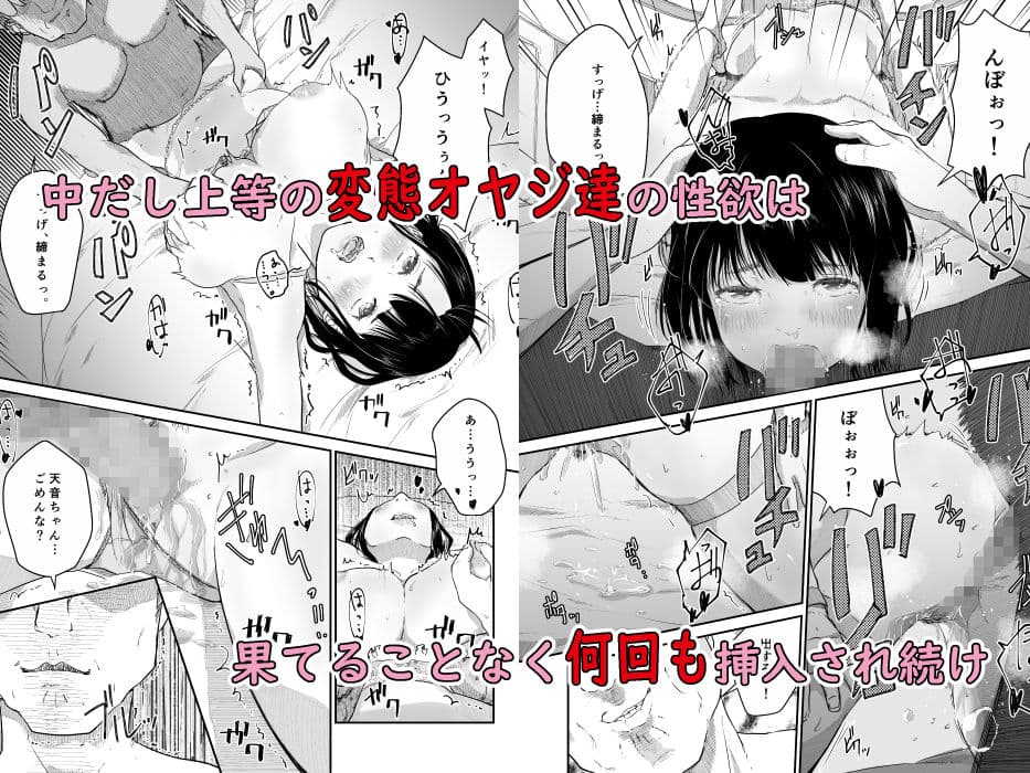 僕の愛妻がNTR洋上クルーズ サンプル 7