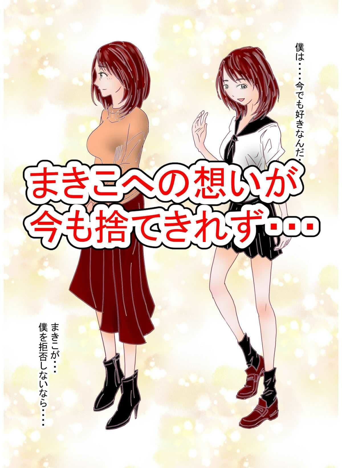 人妻看護師なぐさめのNTR サンプル 5