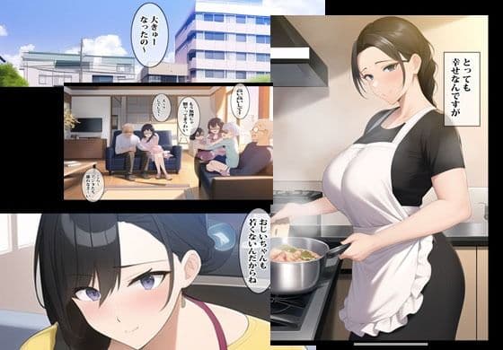 ママは魔忍者で裏セックスの種付け任務に出張しました サンプル 1