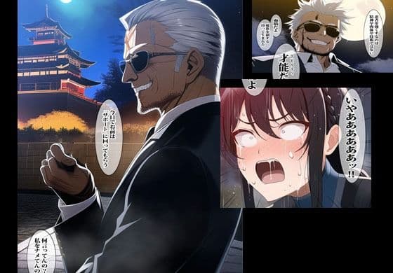 ママは魔忍者で裏セックスの種付け任務に出張しました サンプル 5
