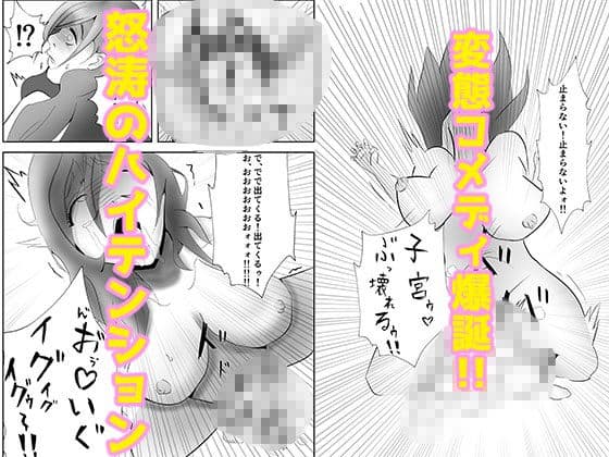 姉ちゃんはAV 女優 サンプル 7