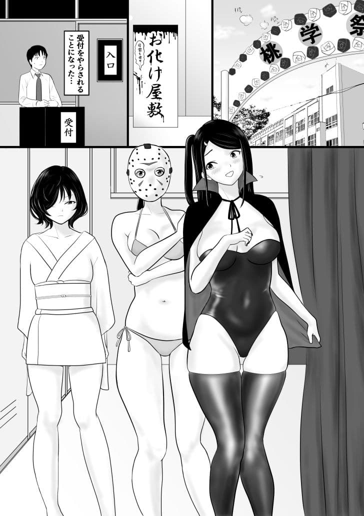 がくさい サンプル 1