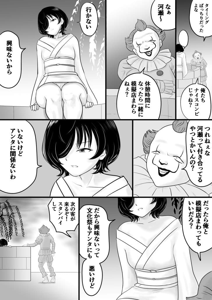 がくさい サンプル 2