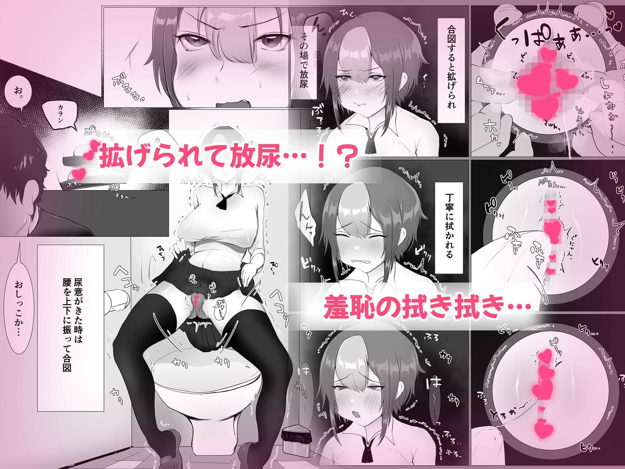 クリ責め サンプル 4