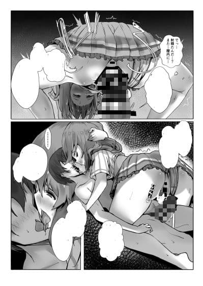 す〇るちゃんが始球式の仕事をしたいって言っていたんです。ってちゃんと聞いていますか？プロデューサー！！ サンプル 3