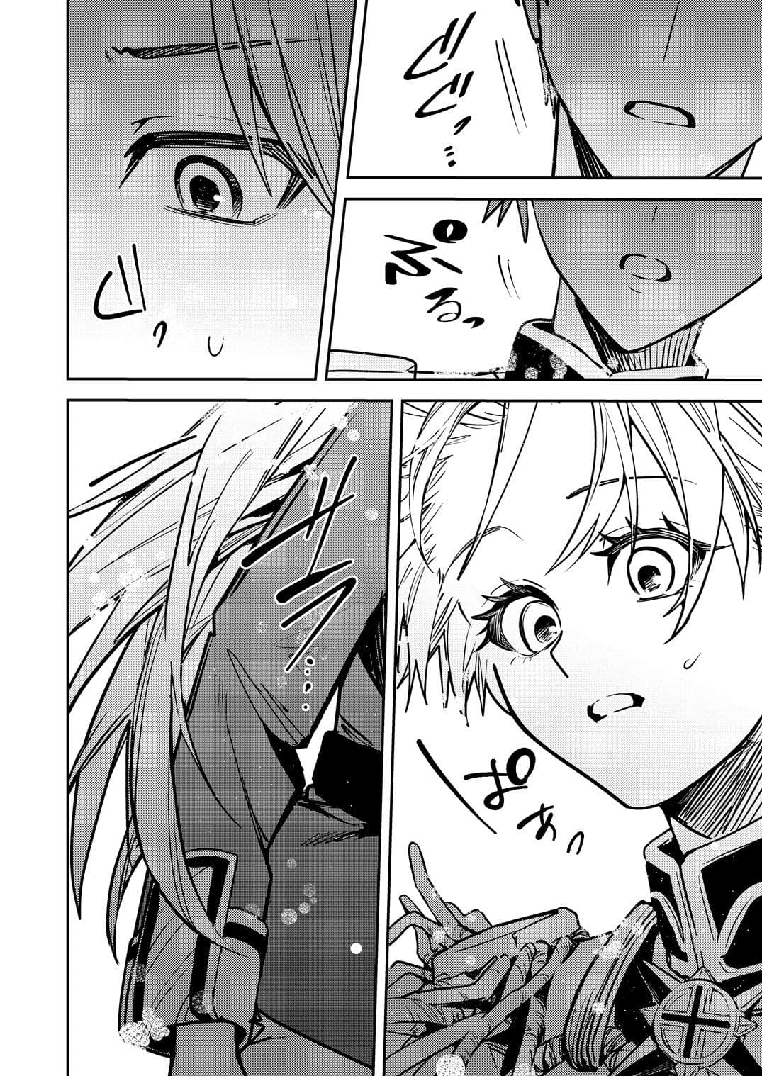 奪われた立場〜王から王妃へと変えられた俺〜 サンプル 4