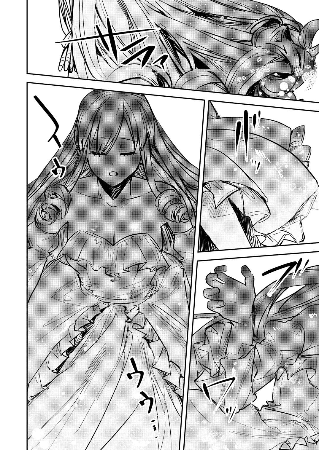 奪われた立場〜王から王妃へと変えられた俺〜 サンプル 6