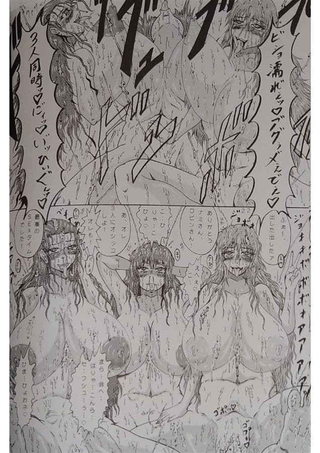 white paiLet’s Ladies ~NR~ サンプル 3