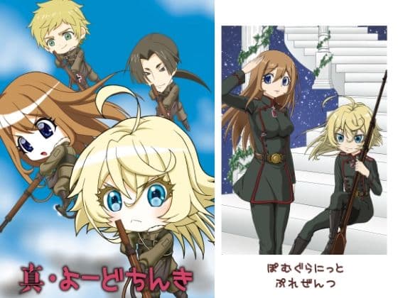 真・よーどちんき