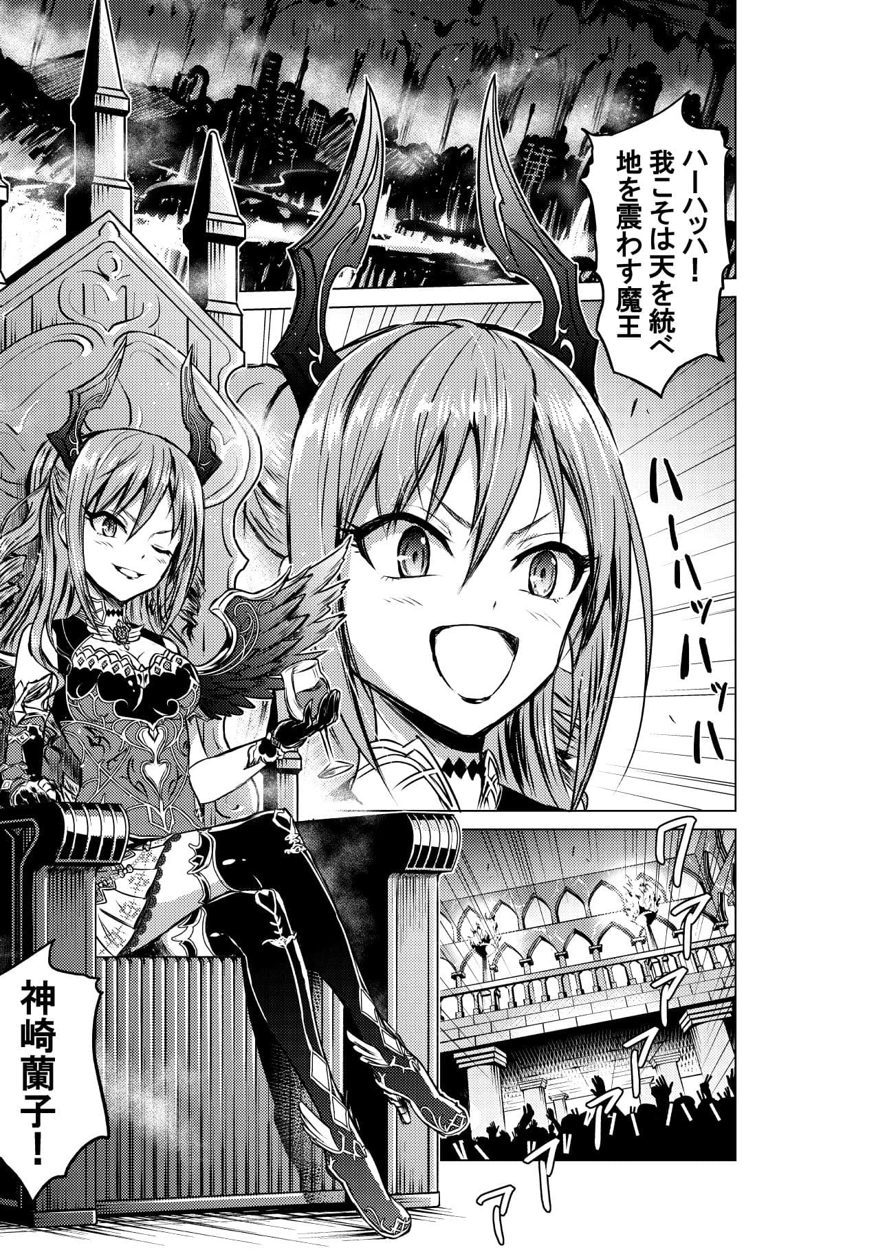 うちのカオスなアイドルたち サンプル 1
