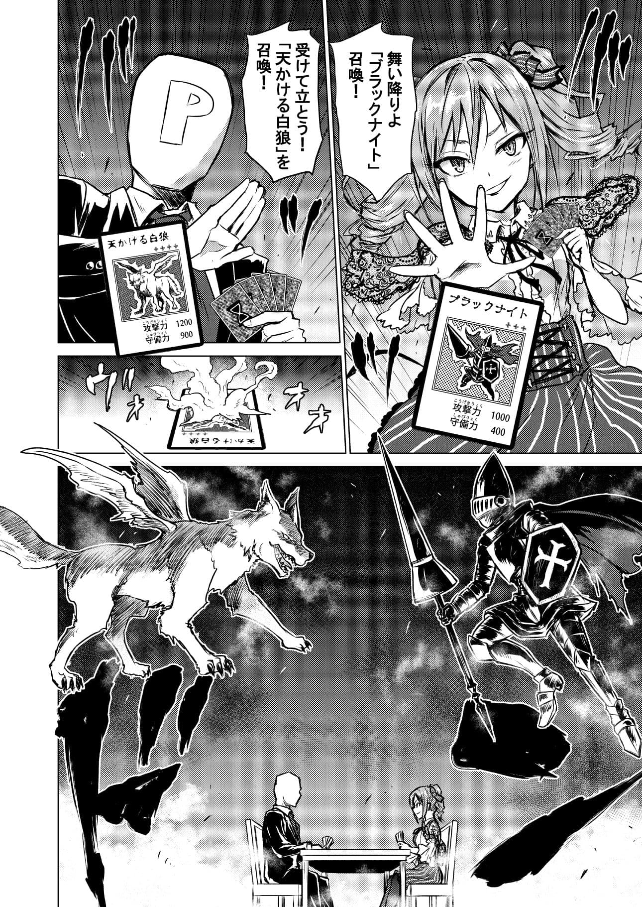 うちのカオスなアイドルたち サンプル 4