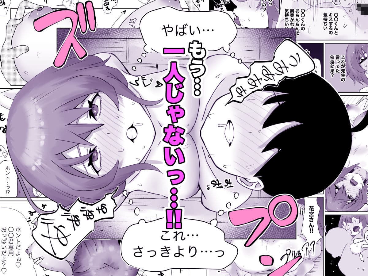 ママみがある！母性欠乏症だけど母性あふれるお姉さん達にめちゃめちゃ甘やかされる話1 サンプル 4