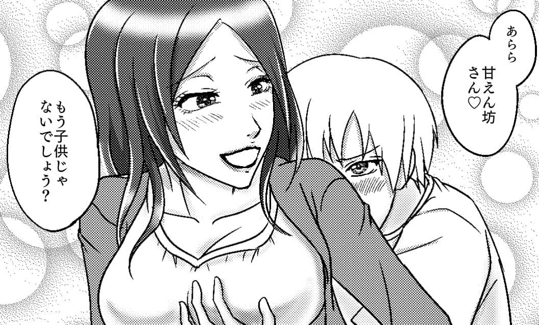 ＜漫画と朗読セット＞ママのエッチな教育的指導 サンプル 2