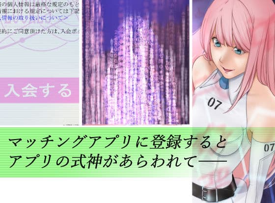 アプリディーテ -applidite- 01 サンプル 1