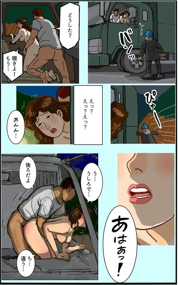 婚外性交渉〜奥さんの不倫〜第三章:前編 サンプル 5