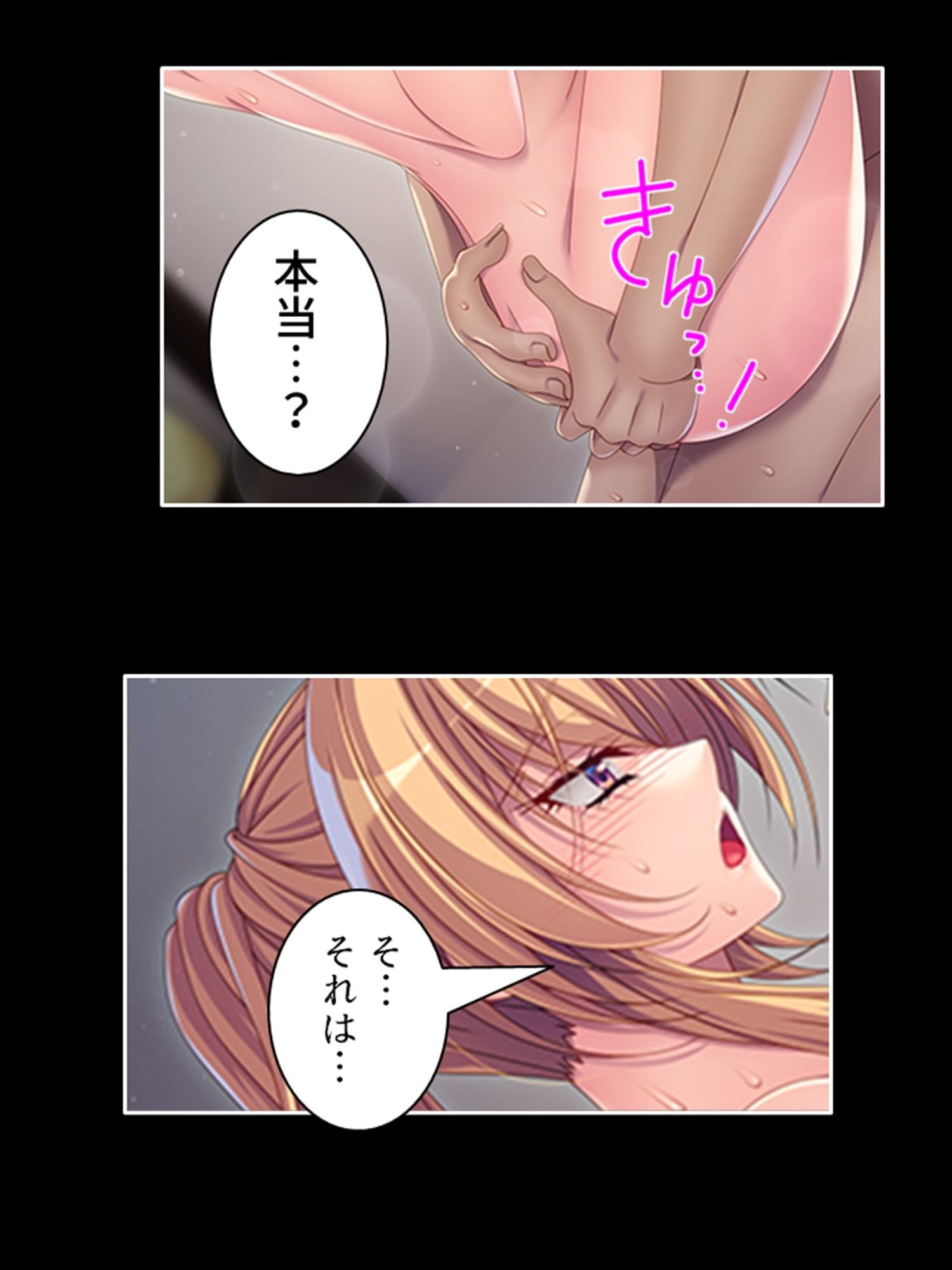 巨乳！ギャル！ナース！元同級生大咲希美の童貞治療！ 下 サンプル 7