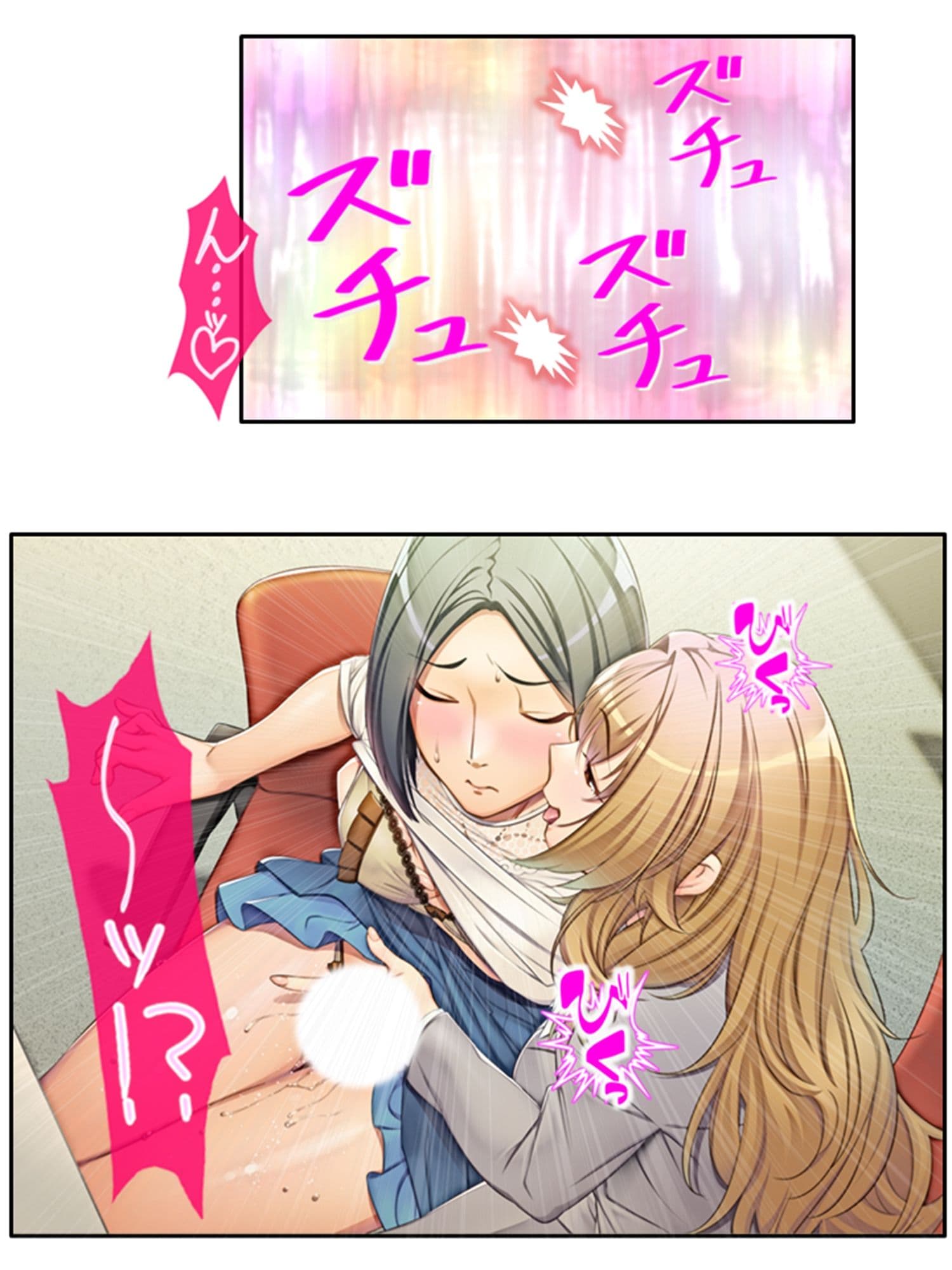 アブノマンション！ご近所が変態だらけの俺の日常 2巻 サンプル 2