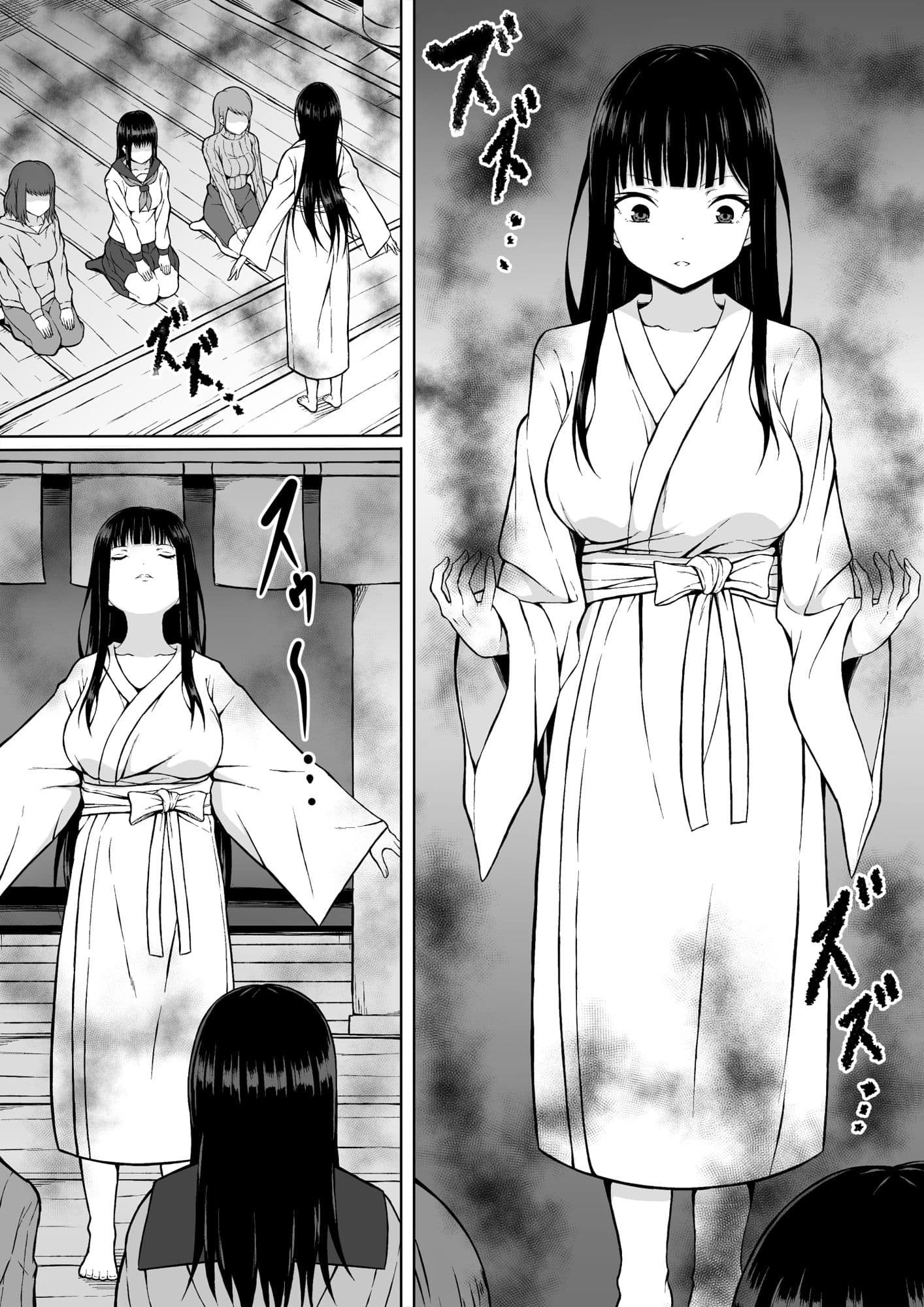 霊媒師ミコト 快楽に敗北す… 〜体を清める為にえっちに触られイキ果てるカラダ〜 サンプル 1