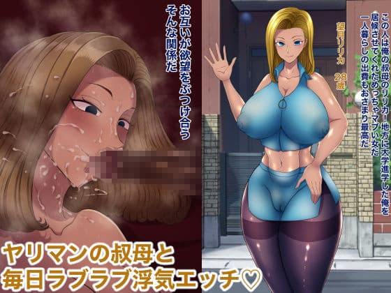 ヤリマン手頃な女5 サンプル 1