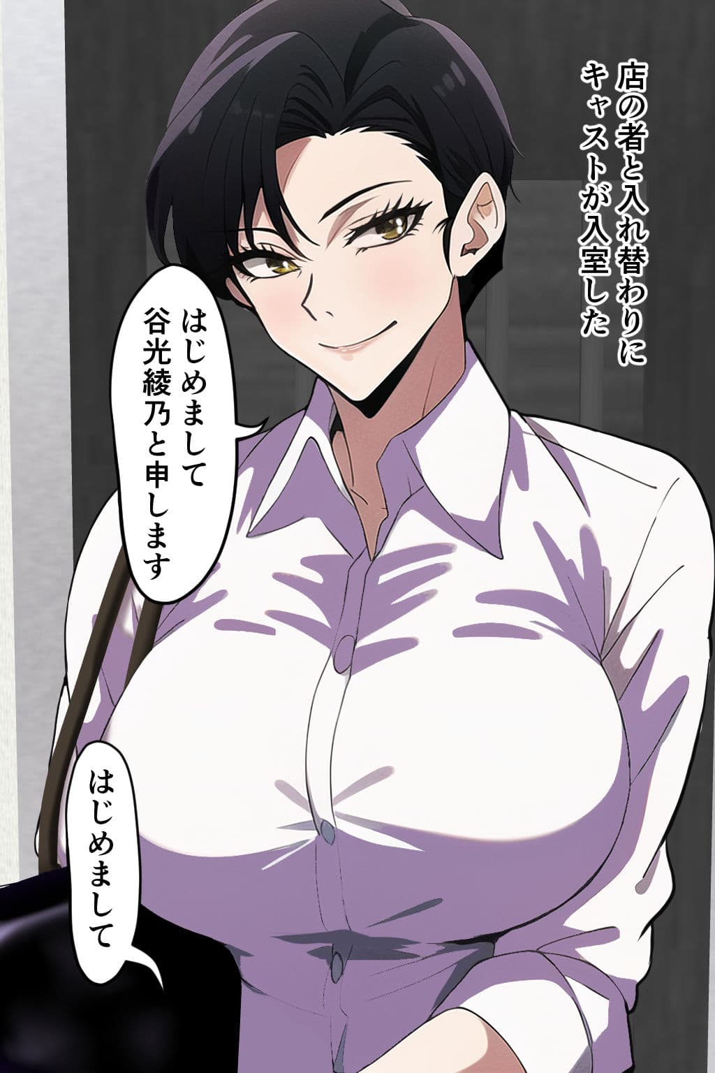 妊娠OK! ヤミ風俗2 サンプル 3