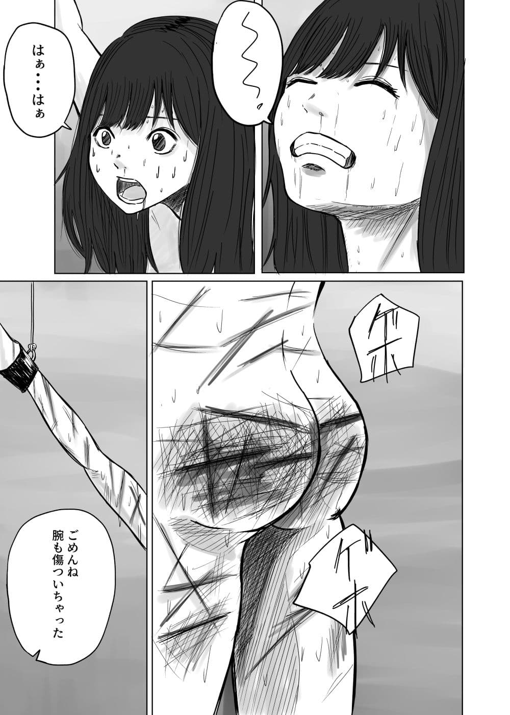 Mになる サンプル 1