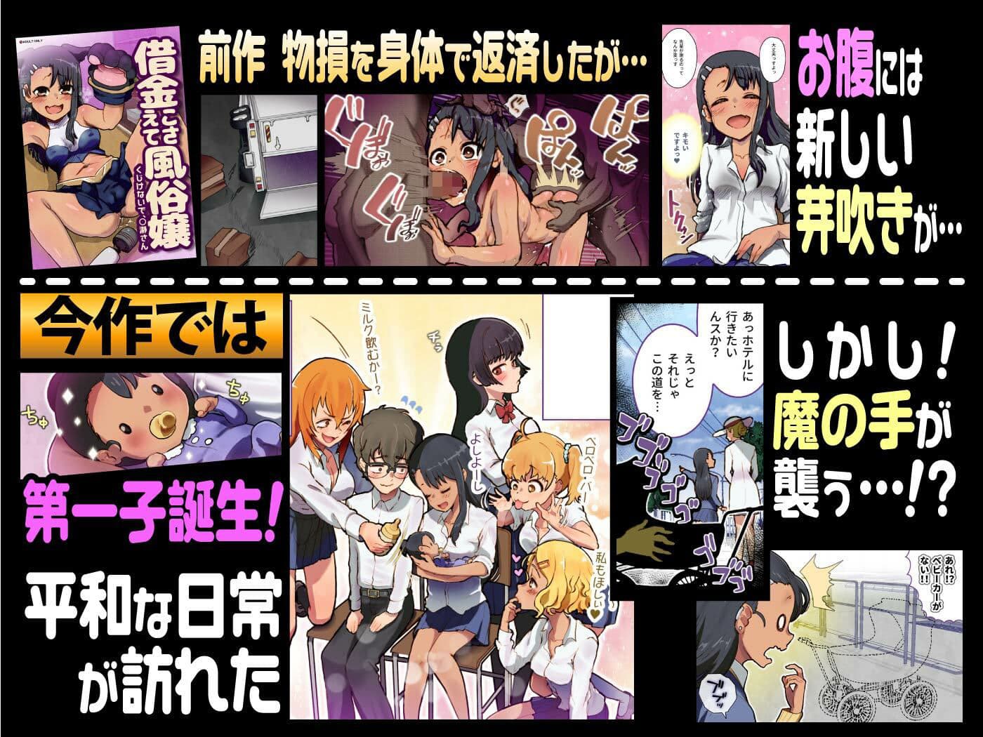 人質を取られて風俗嬢 めげないで、◯瀞さん サンプル 1