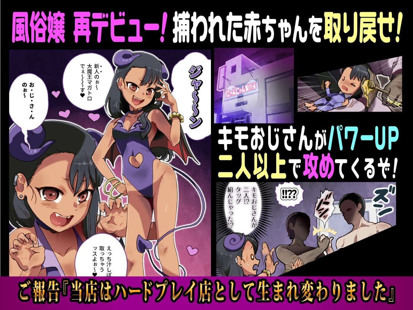 人質を取られて風俗嬢 めげないで、◯瀞さん サンプル 2