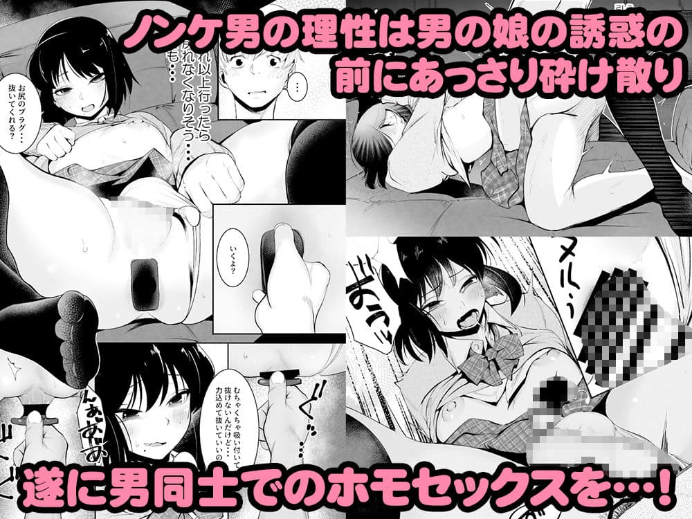 マッチングアプリくん サンプル 3