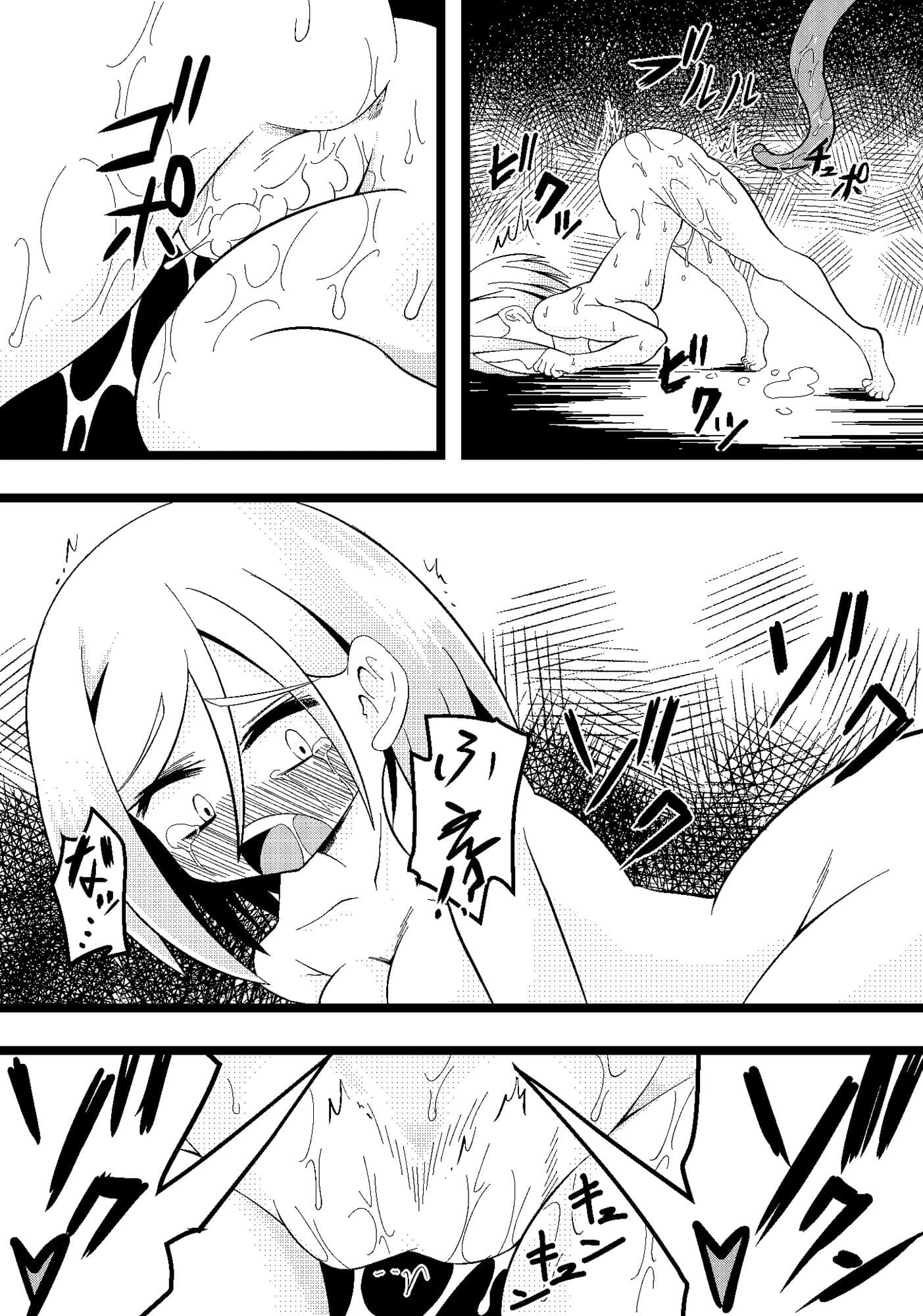 触手陵● サンプル 4