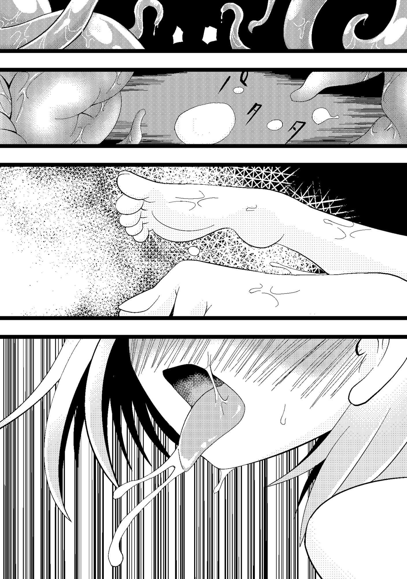 触手陵● サンプル 5