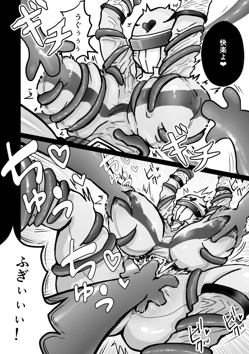 戦隊ピンクが悪の女幹部の性奴●にされる話 サンプル 4