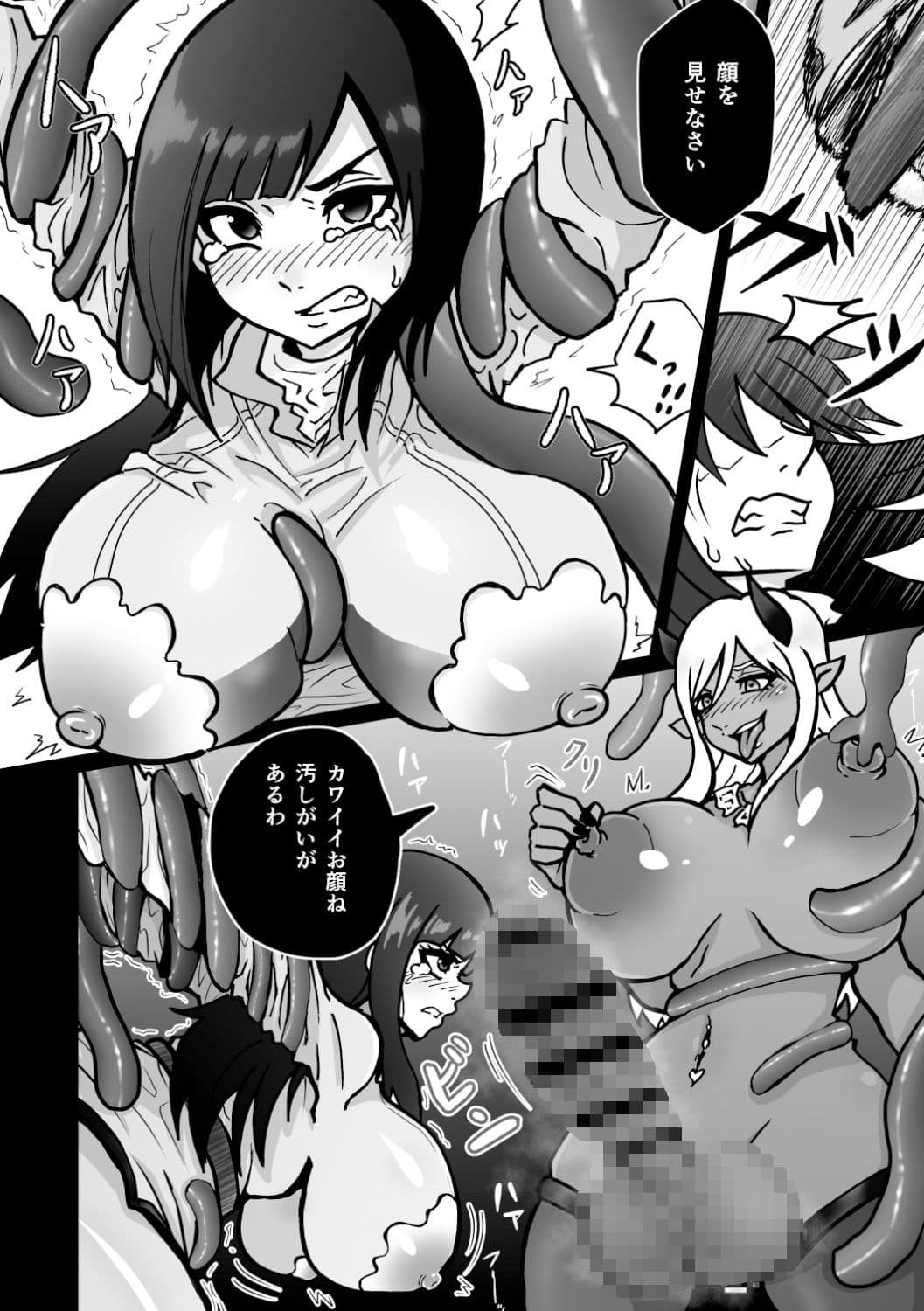 戦隊ピンクが悪の女幹部の性奴●にされる話 サンプル 6