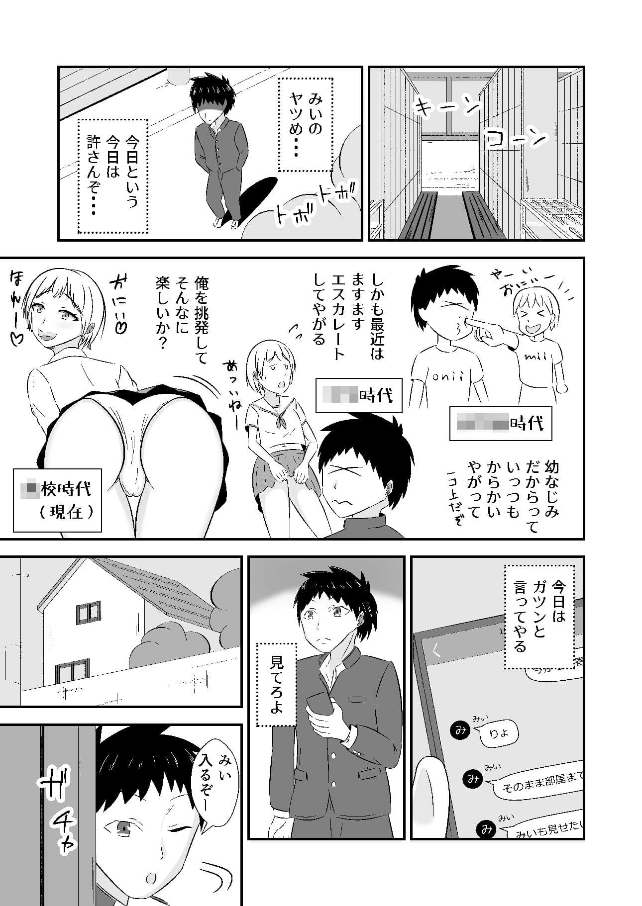 キツネはなんて鳴く? サンプル 1
