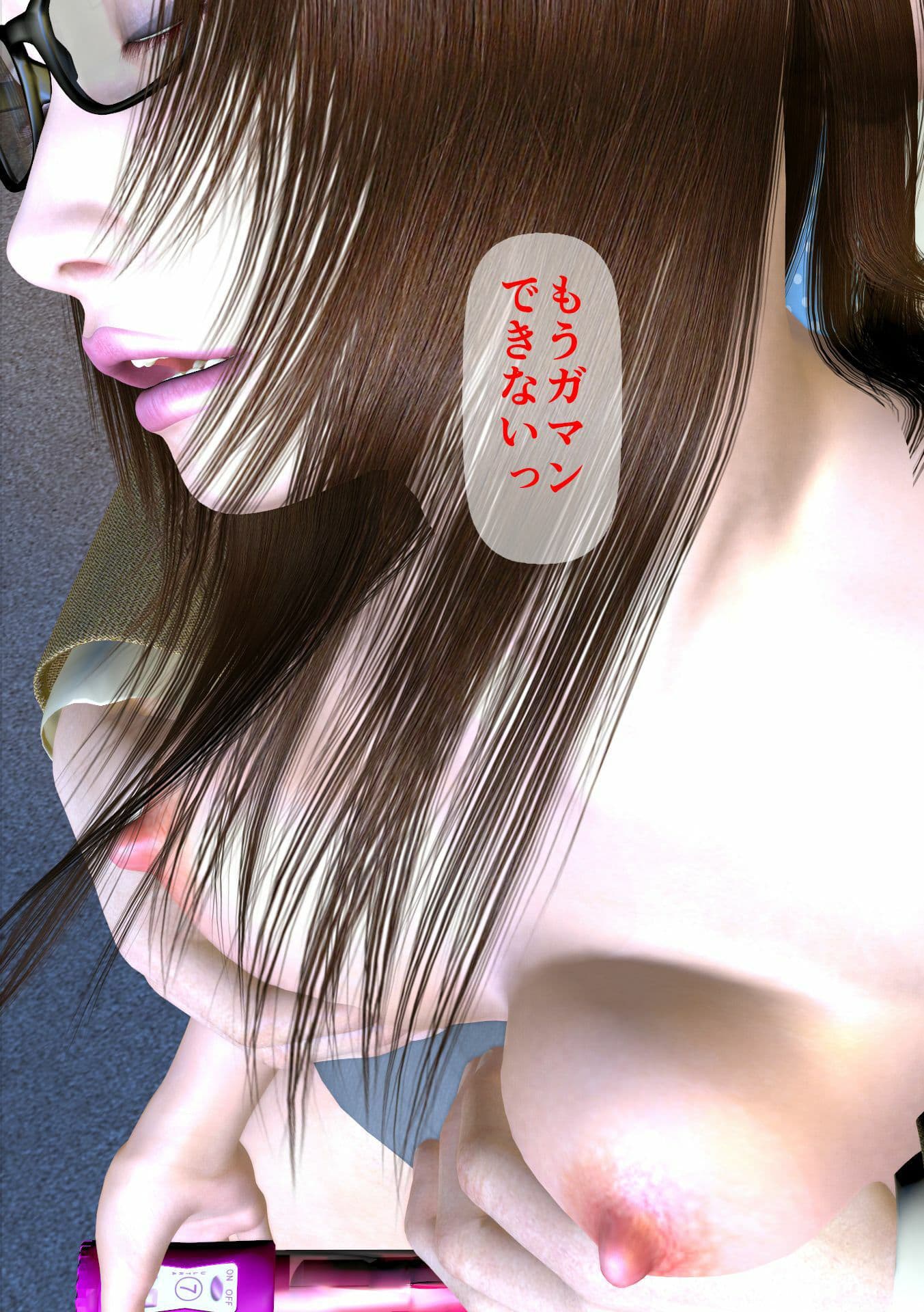 体育女教師貴子 狙われた巨乳 第3話 巨乳しぼり サンプル 7