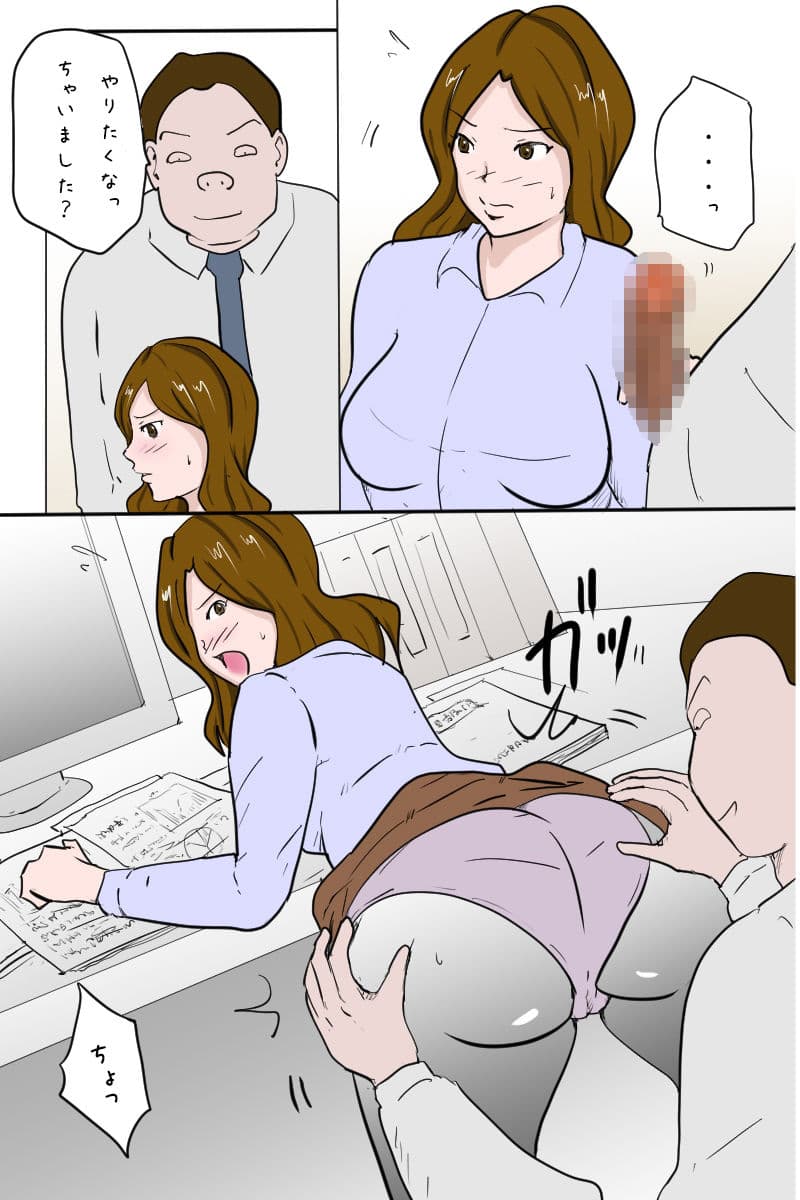 「社員旅行<宴会編>」 サンプル 2