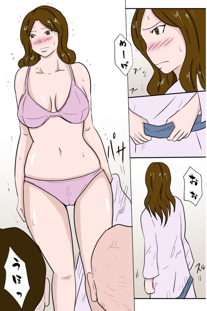 「社員旅行<宴会編>」 サンプル 8