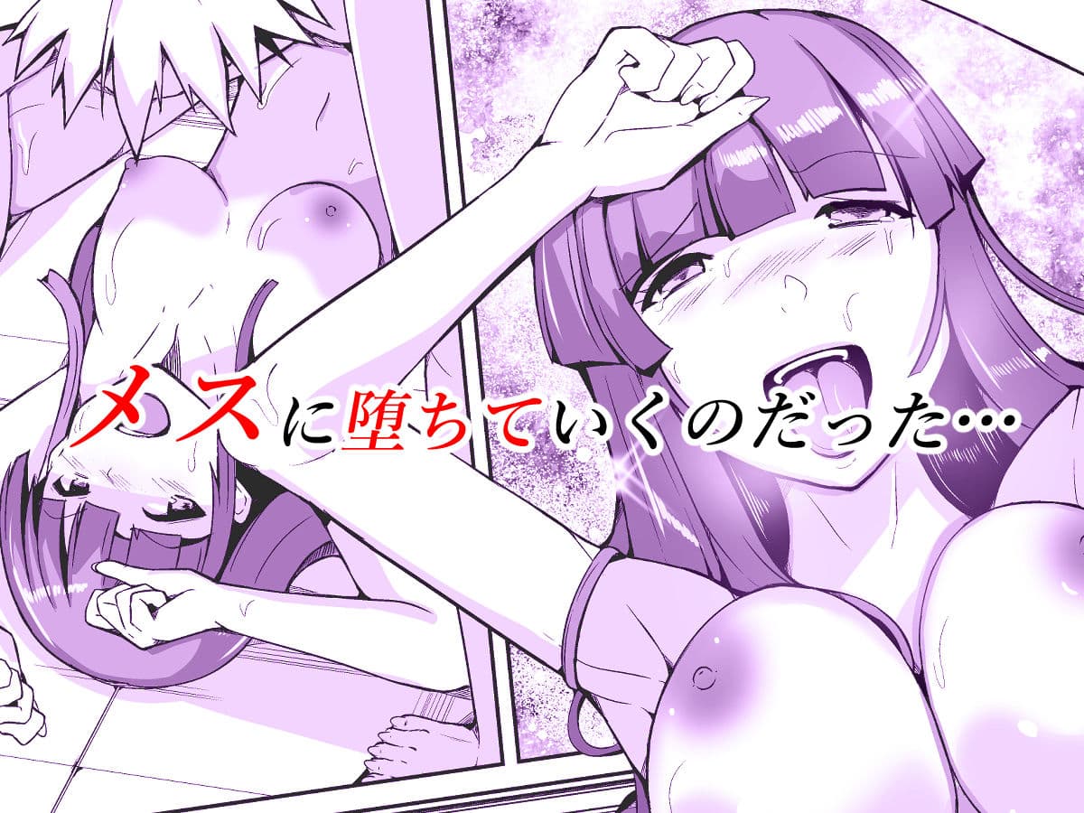 性犯罪者TS更生施設 サンプル 4
