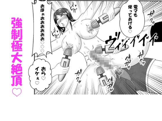 間違えて女性専用車両に乗ってしまったふたなり娘がペニバン女性にアレコレされるお話 サンプル 8