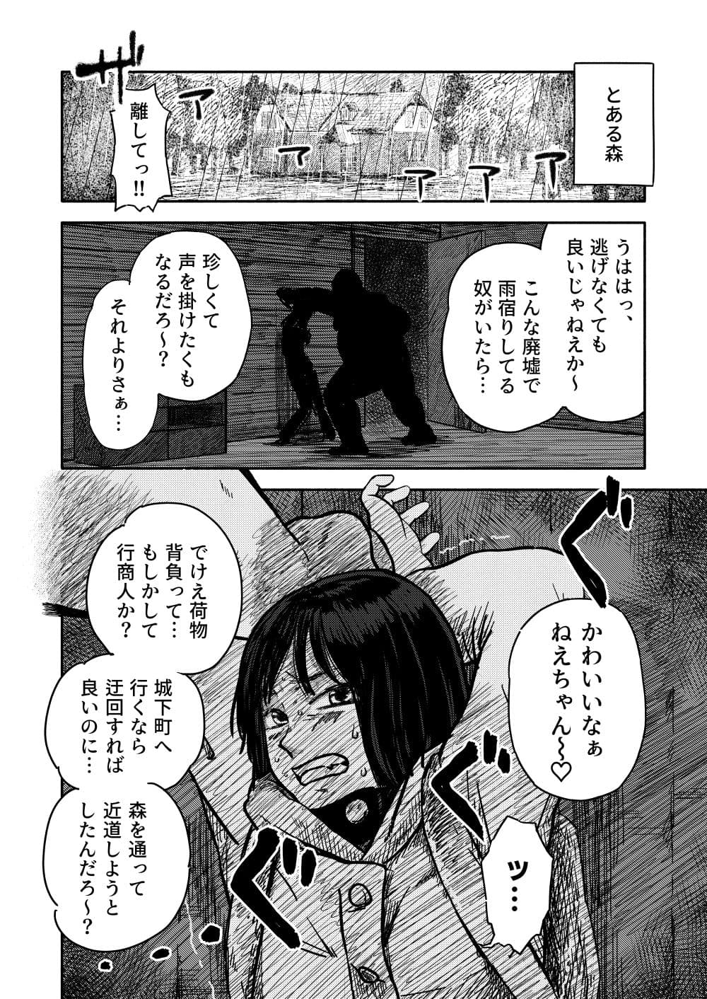 ふかく サンプル 1