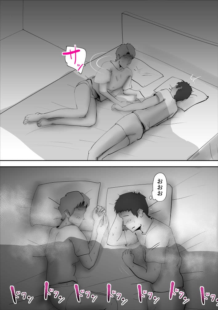 嘘つきな母さん サンプル 6