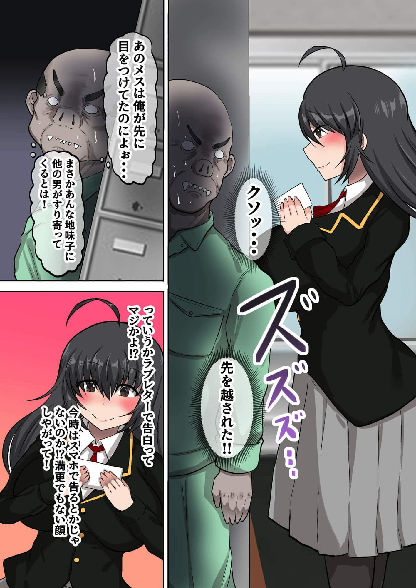 催●NTR 処女の地味子をヤリマンビッチに改造してみた サンプル 7