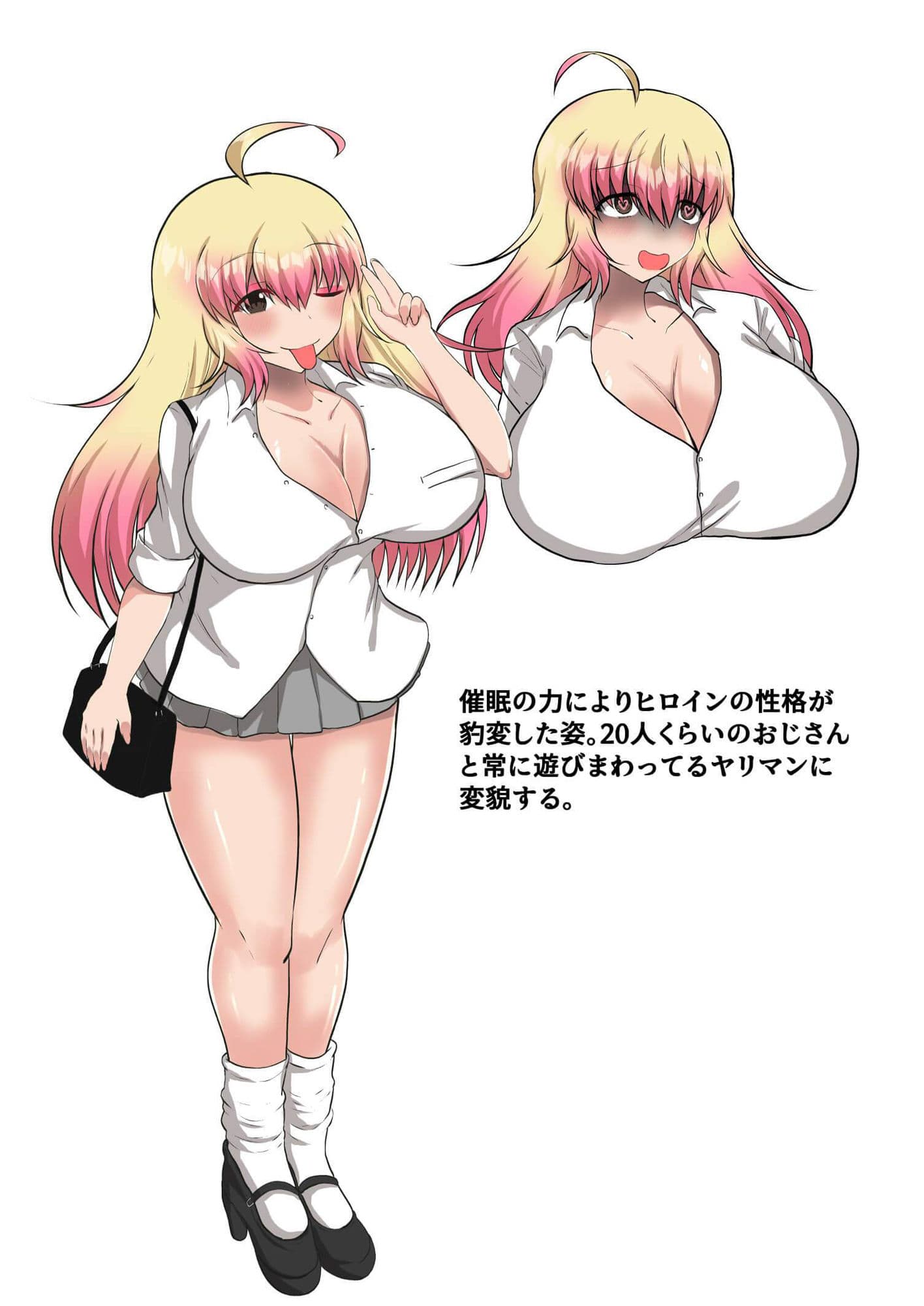 催●NTR 処女の地味子をヤリマンビッチに改造してみた サンプル 10