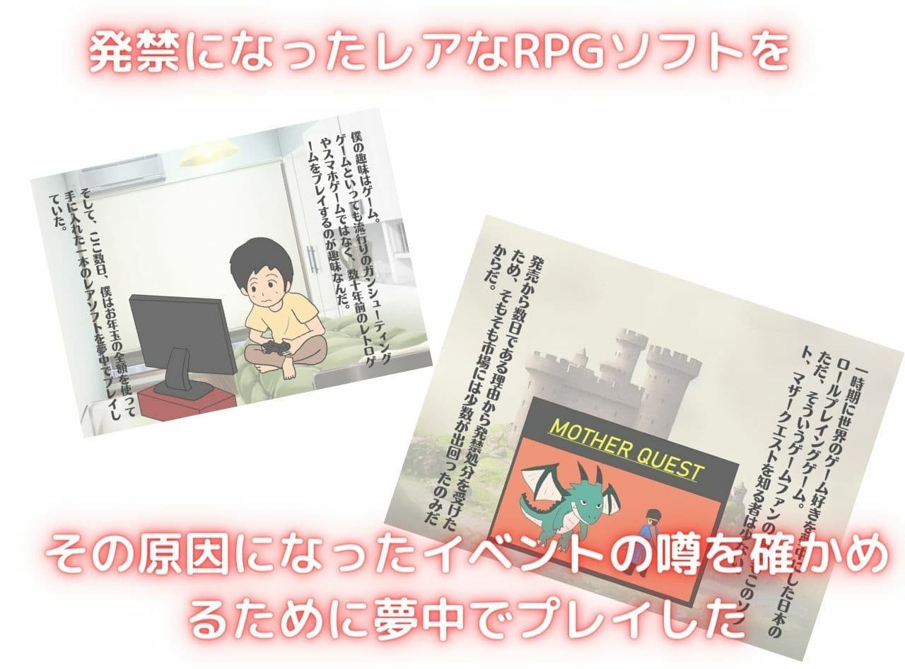異世界の力で母親を妻にして妊娠させた話 サンプル 1