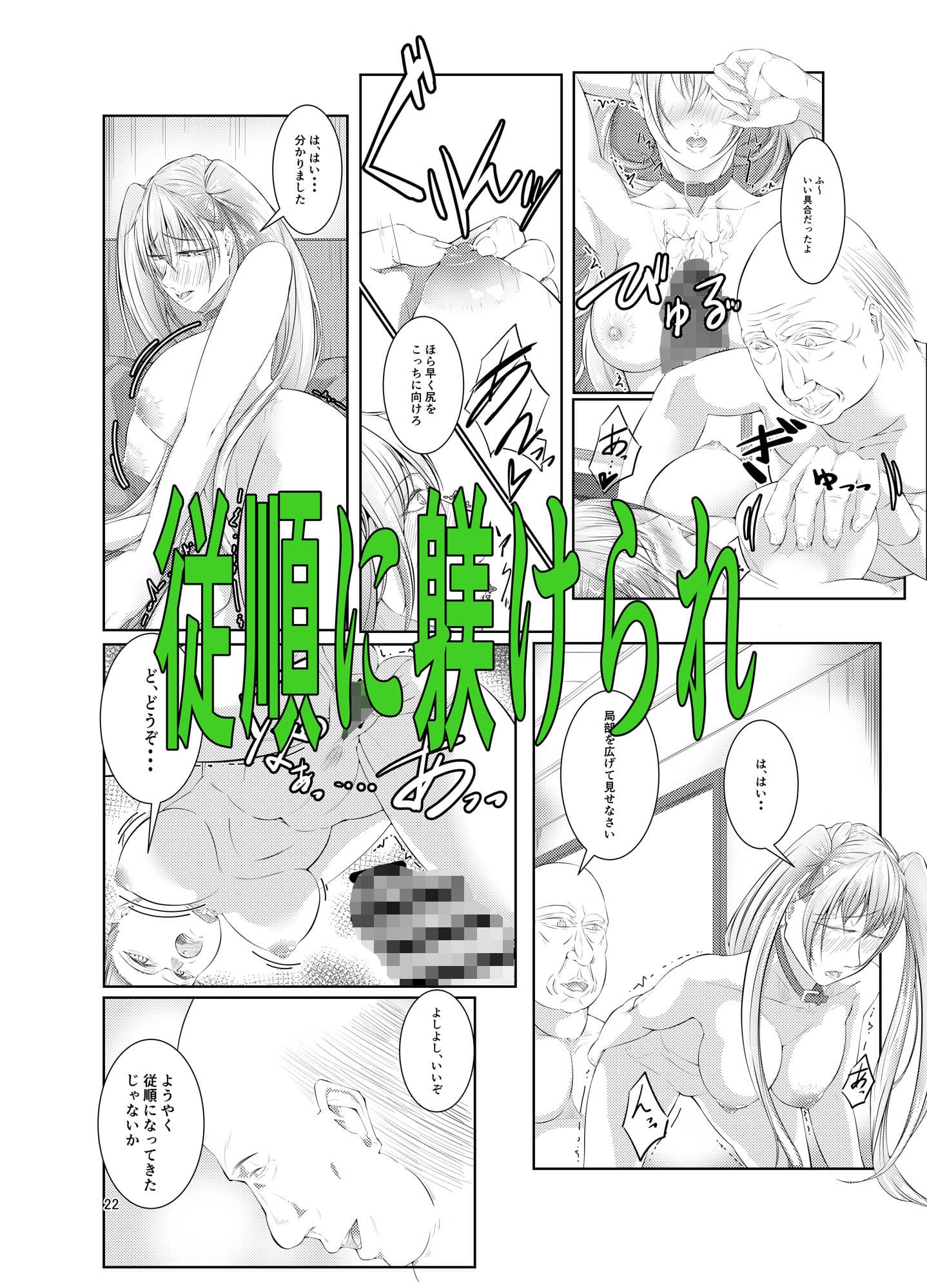 金髪ツインテが堕ちてゆく サンプル 4